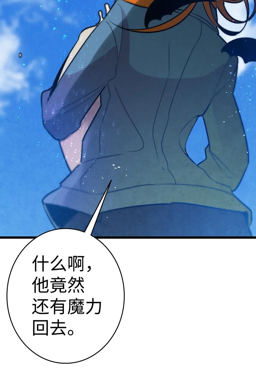 30 龙33