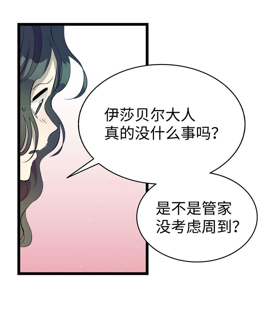 188 一席之地43