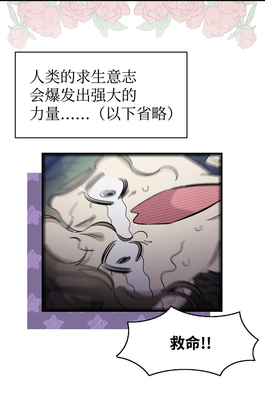 170 待寝的理由42