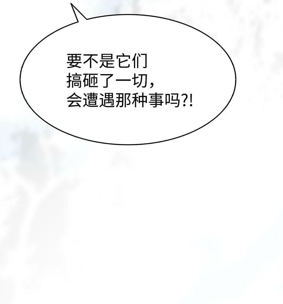 196 背叛67