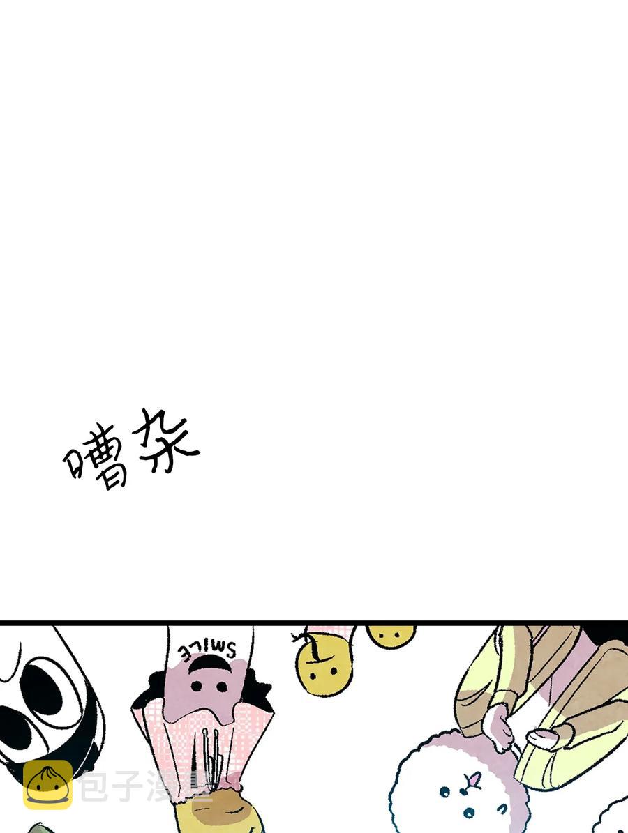 21 虚惊一场6