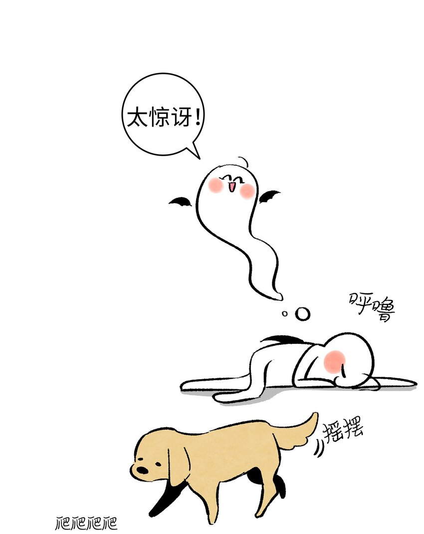 07 志愿活动70