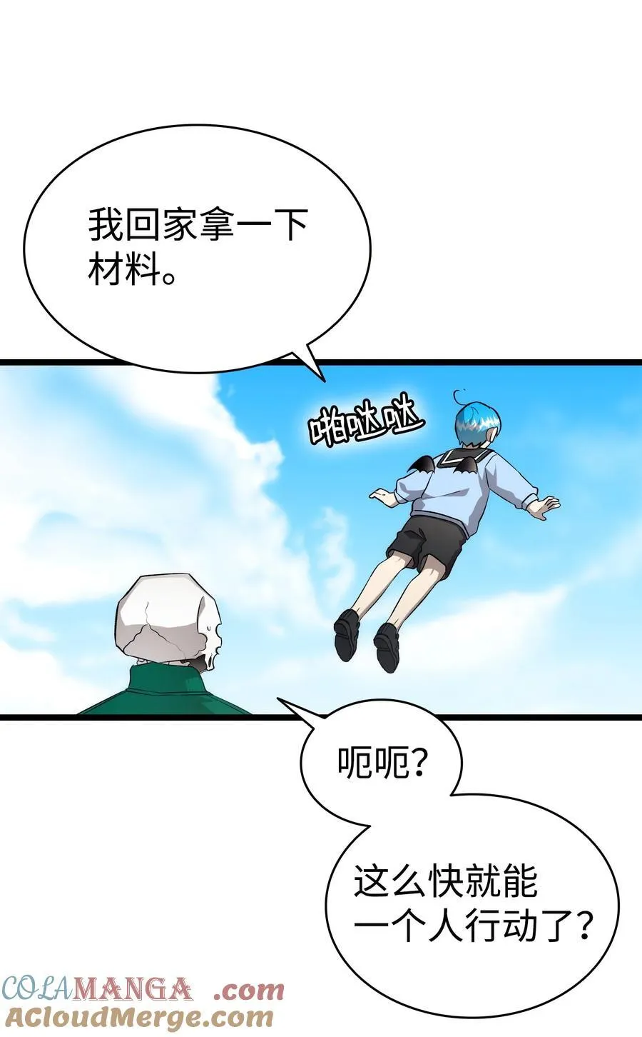 230 离别在即45