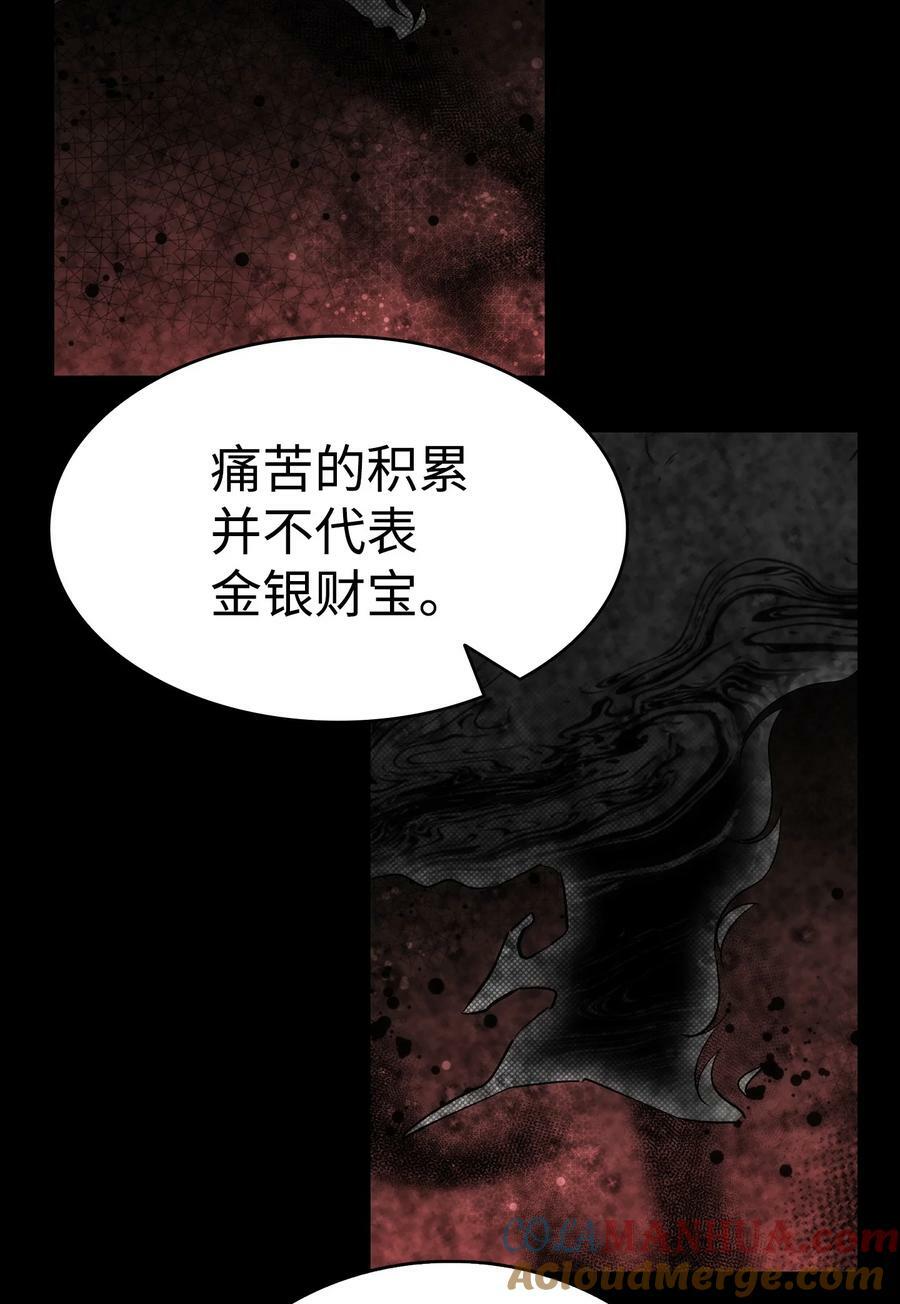 204 痛苦的意义36