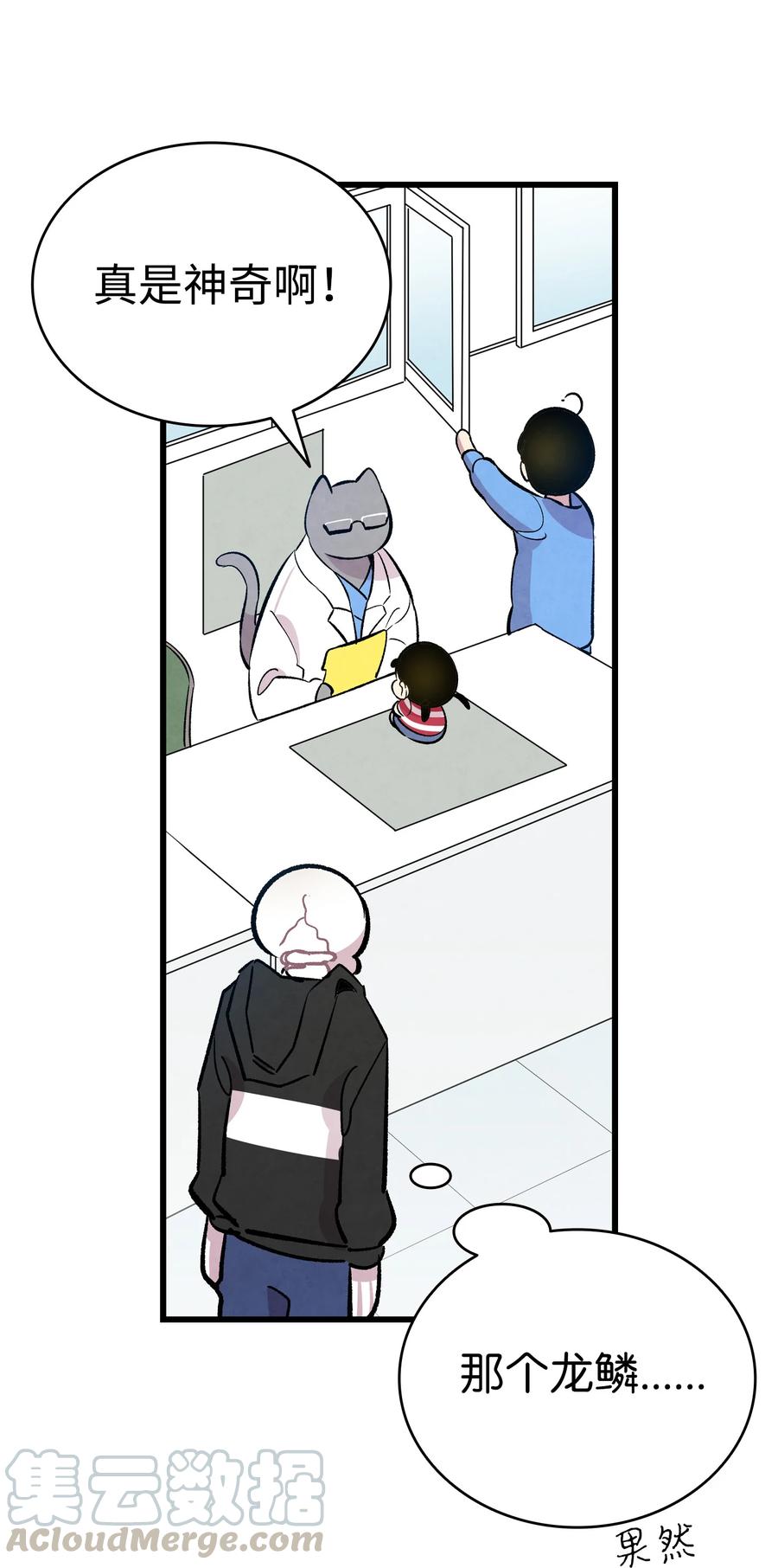 84 散步42