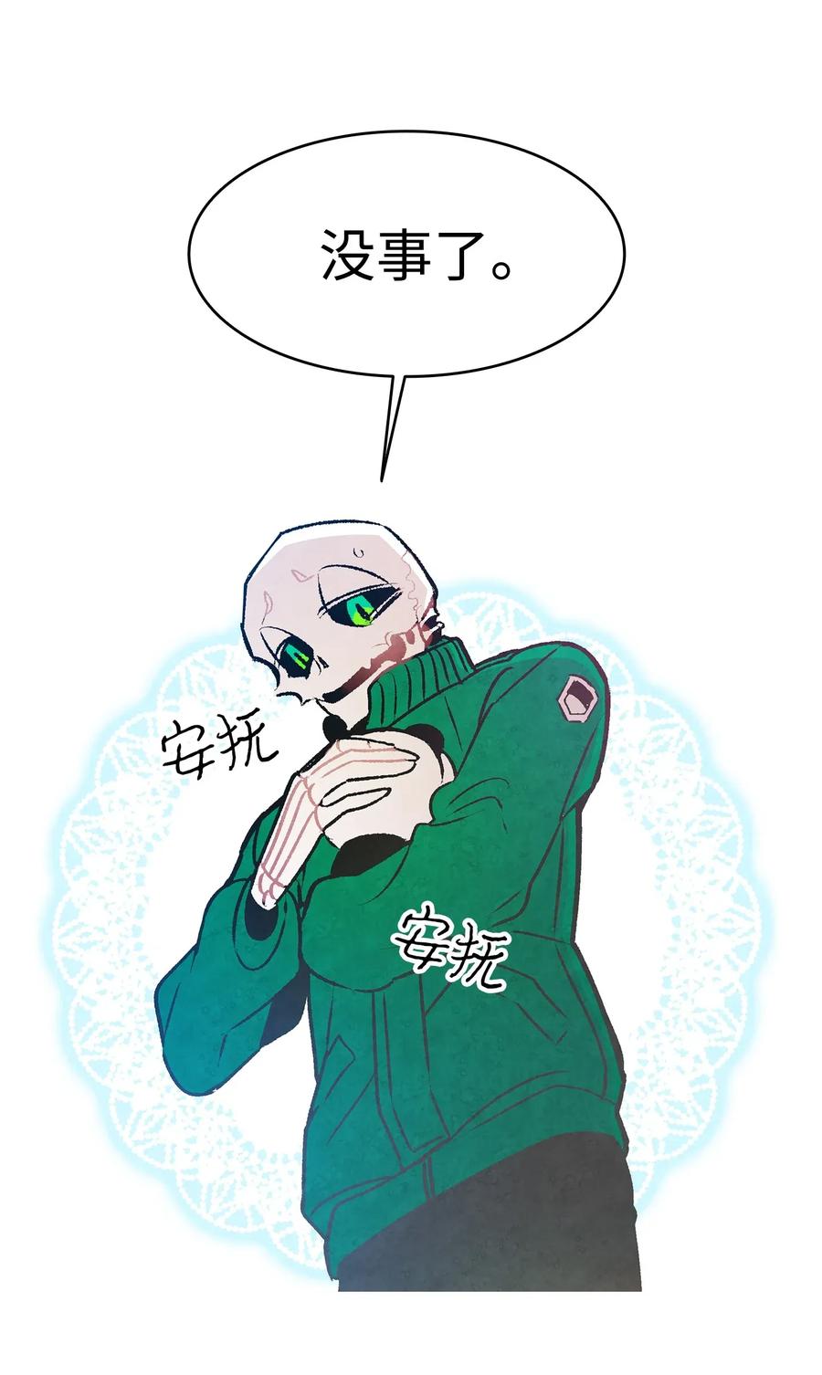 21 虚惊一场45