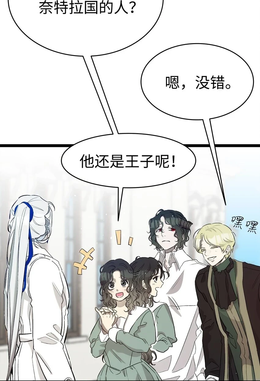179 王子殿下18