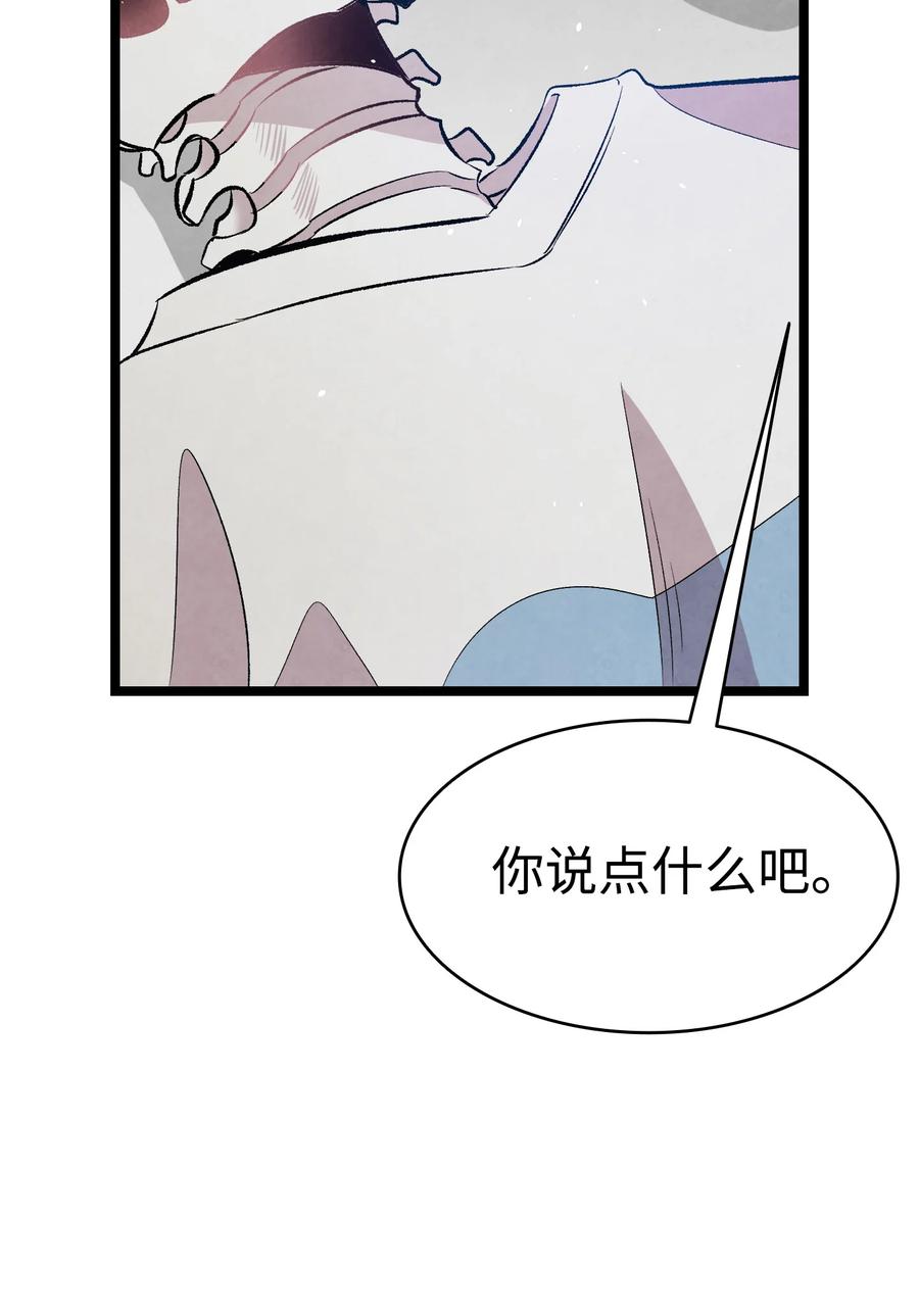 87 小熊娃娃59