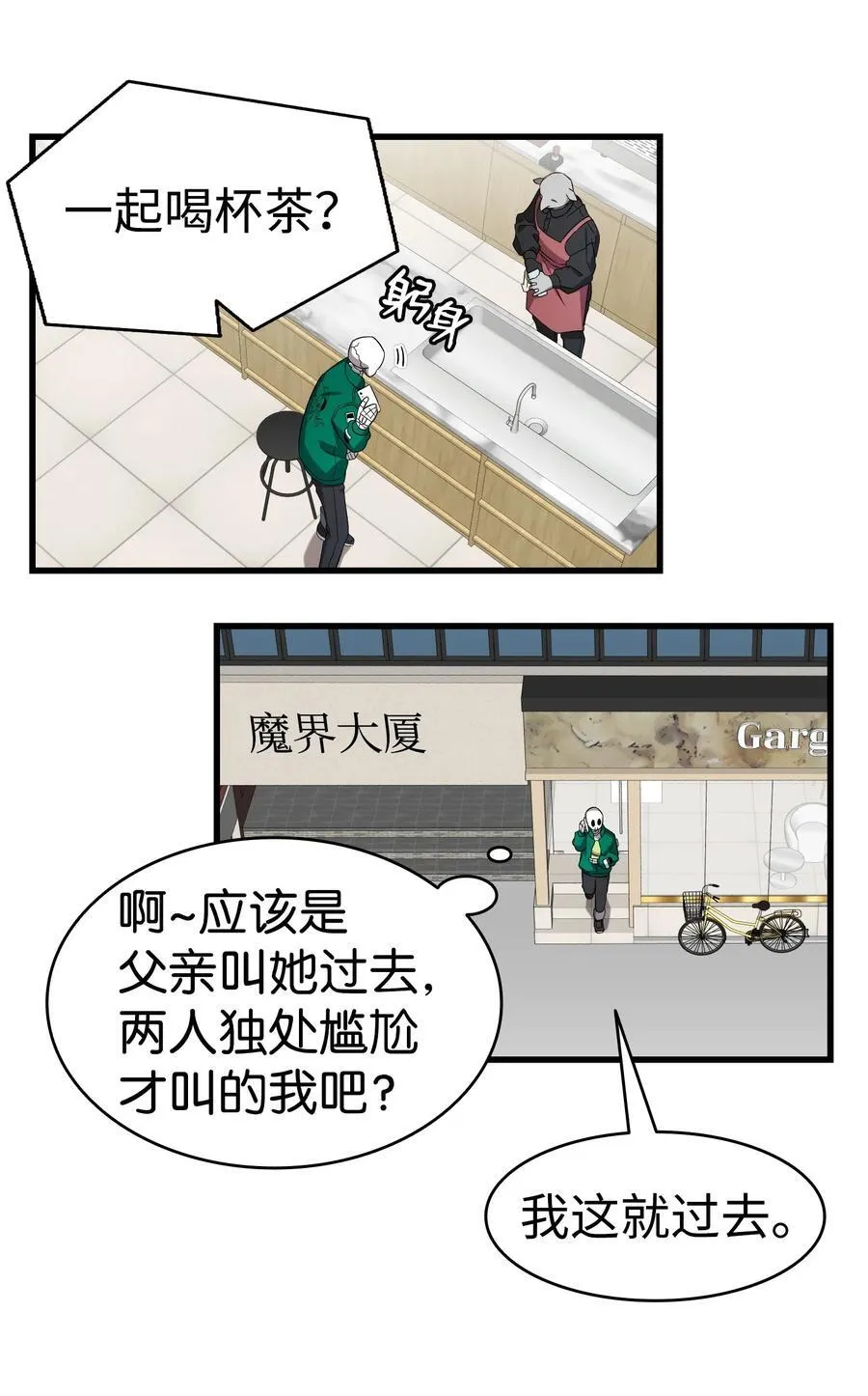 223 谎言41