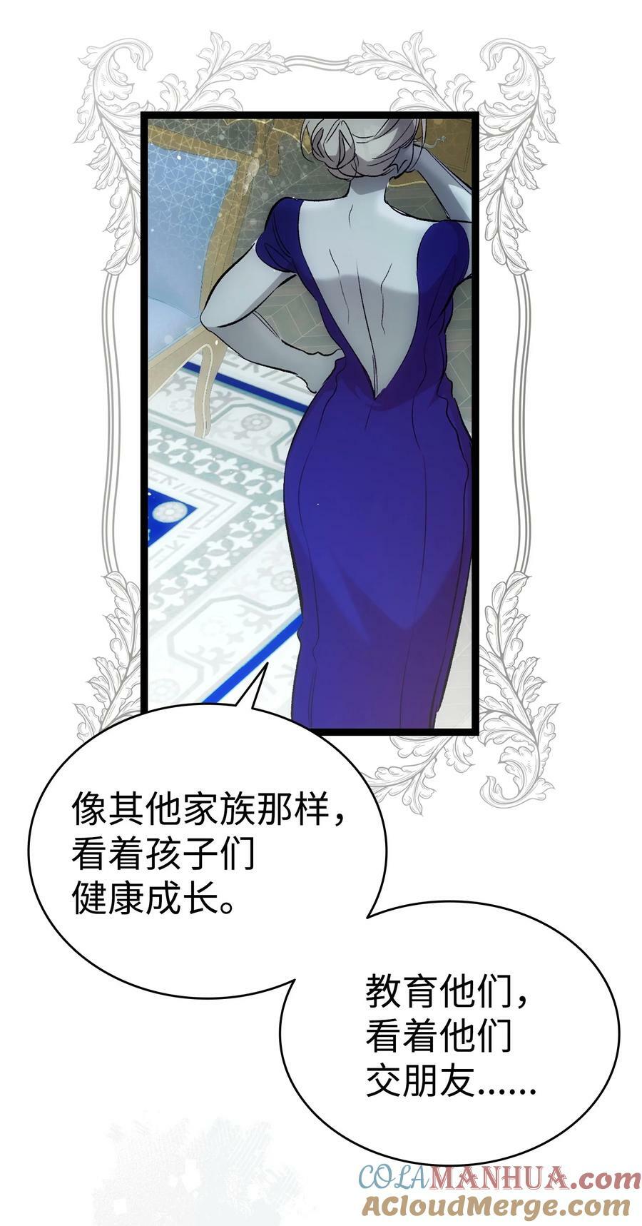 196 背叛57