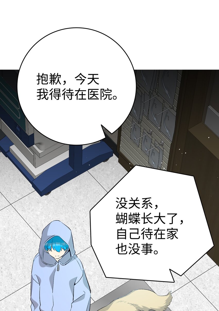 147 蝴蝶病倒14