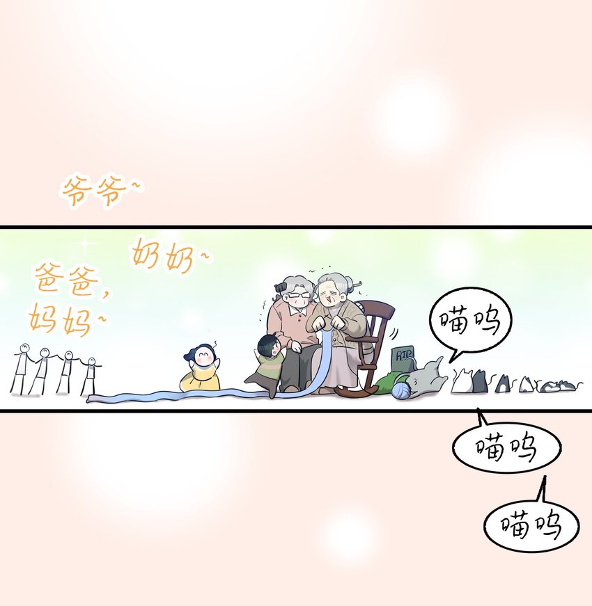 164 来到魔界37