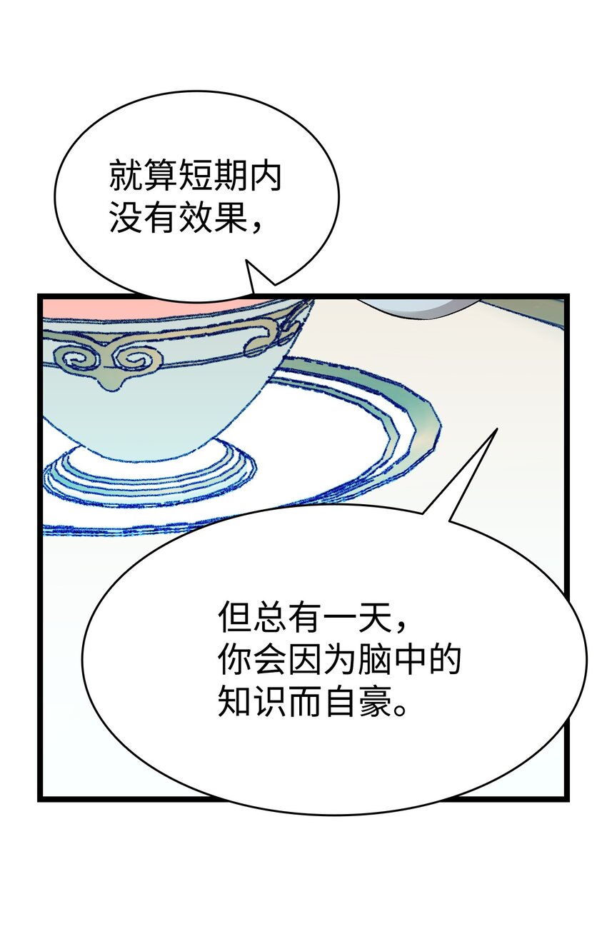 173 读书的意义25