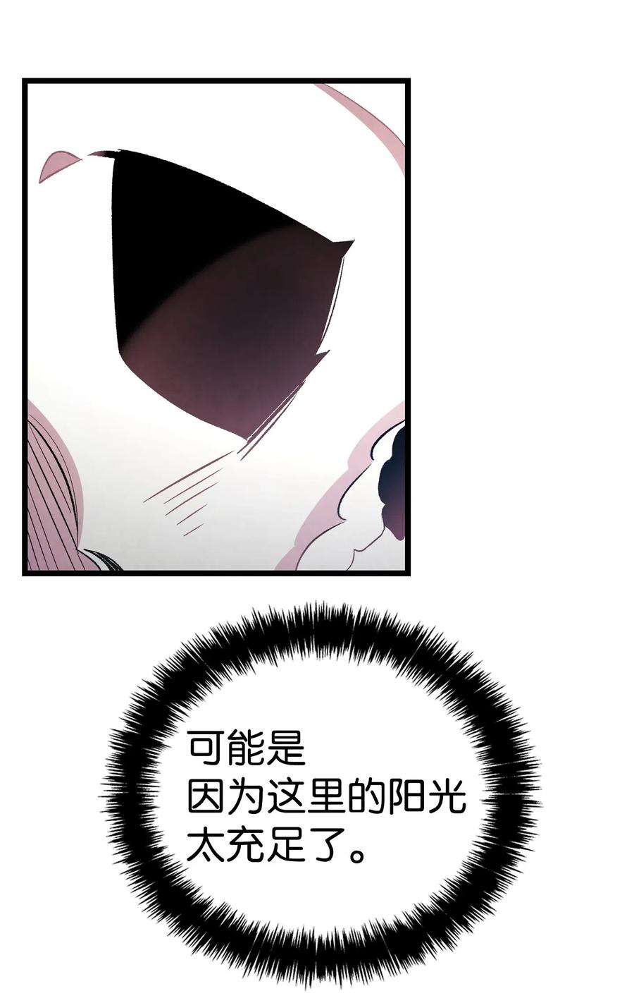 47 改变22