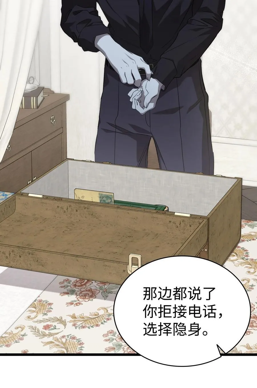 228 骨灰与故土31