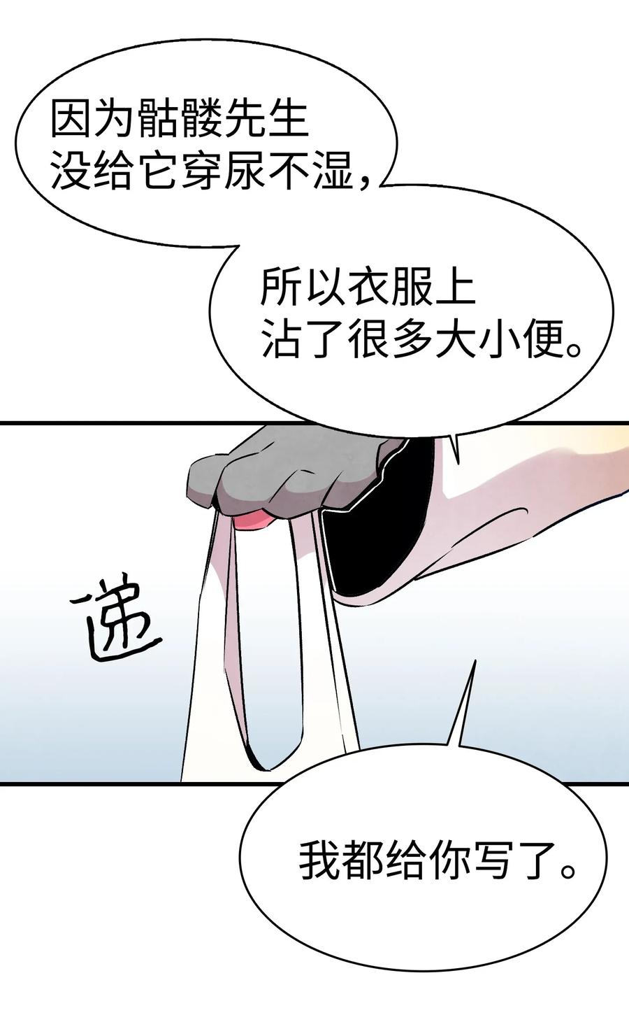 32 接蝴蝶回家12