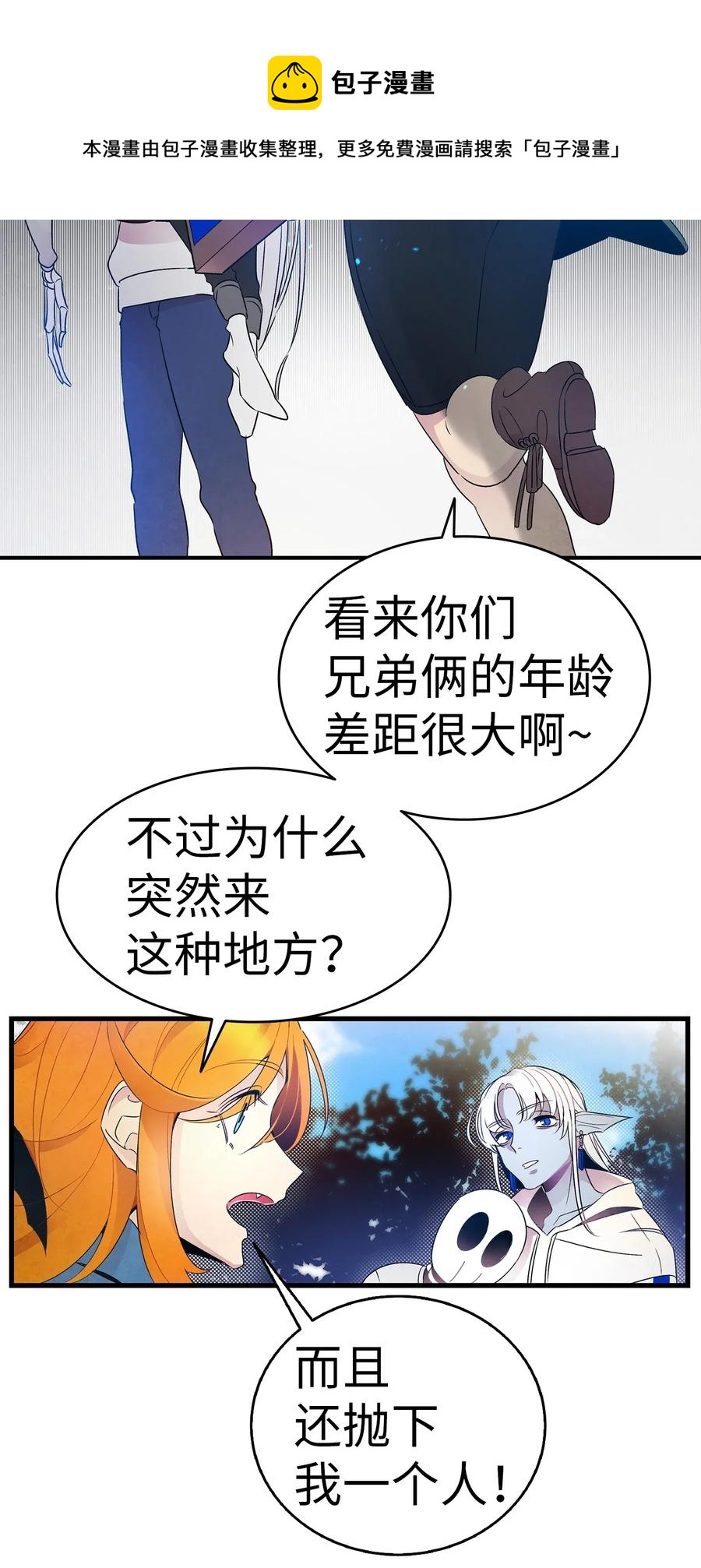 28 真正的家24