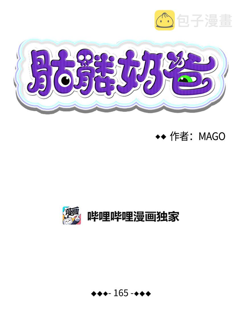 165 初到城堡3