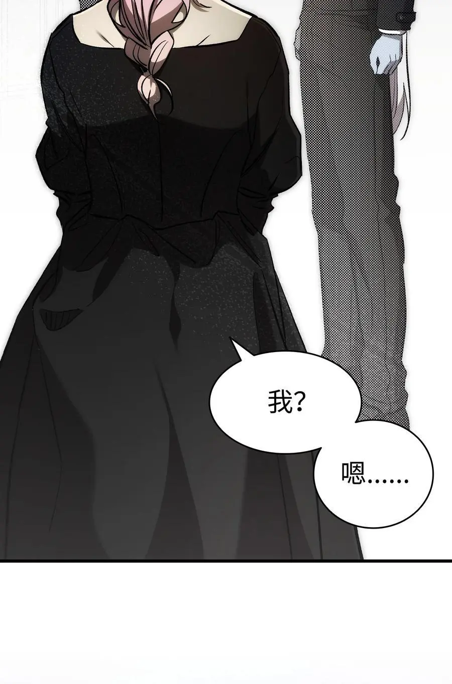 208 离世49