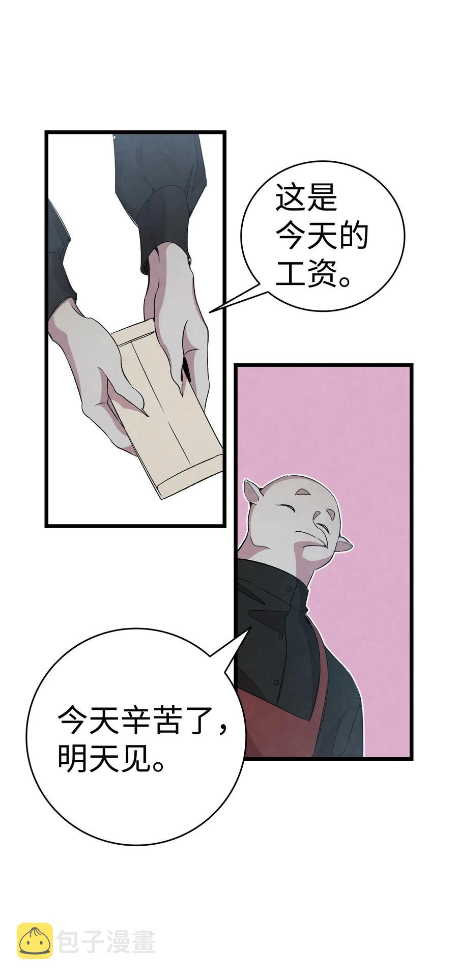 65 被盯上了31