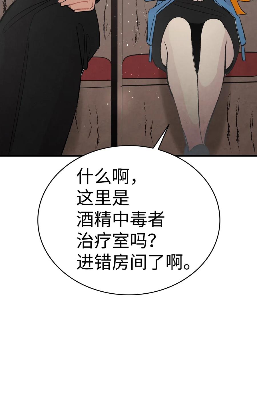 36 去医院41
