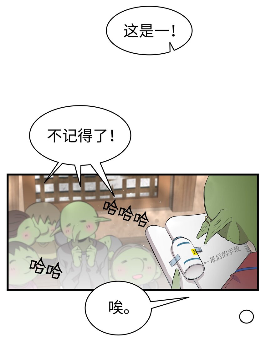 152 家人不舒服时65