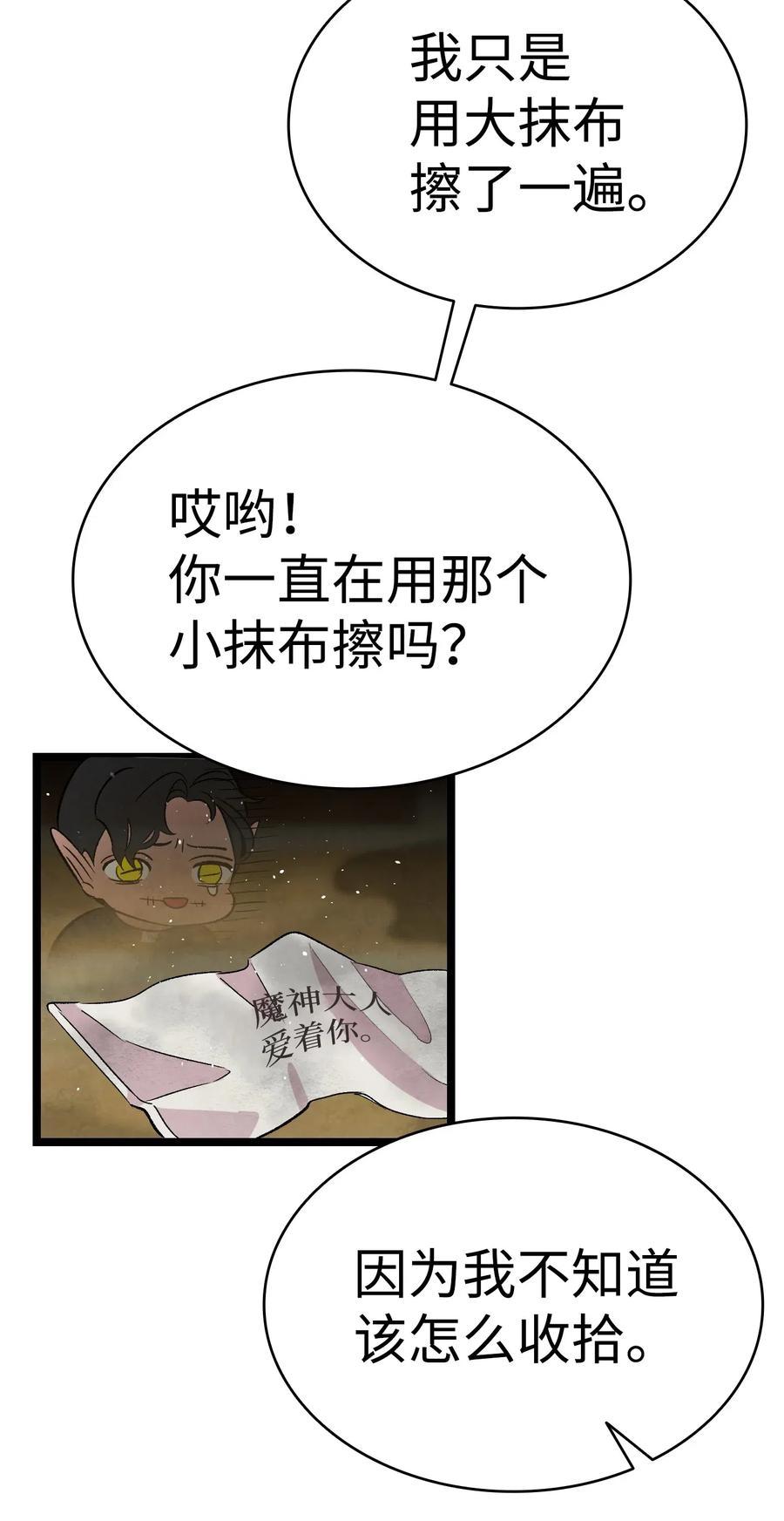 57 收拾家66