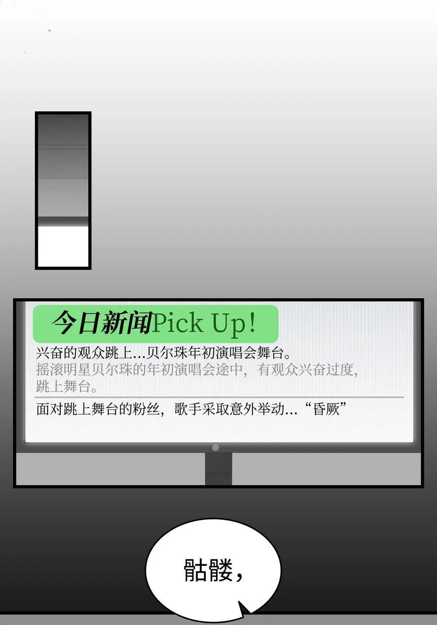 224 演唱会意外61