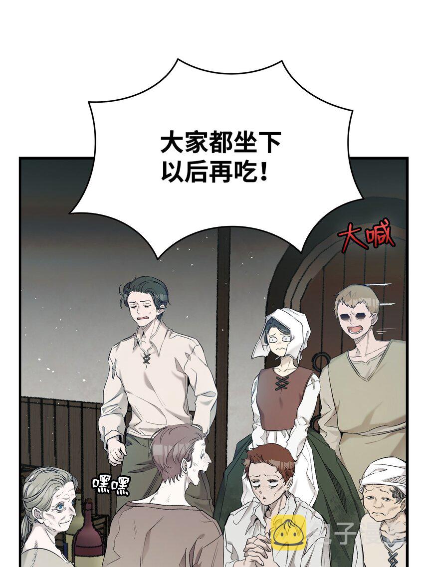 163 都市怪谈12
