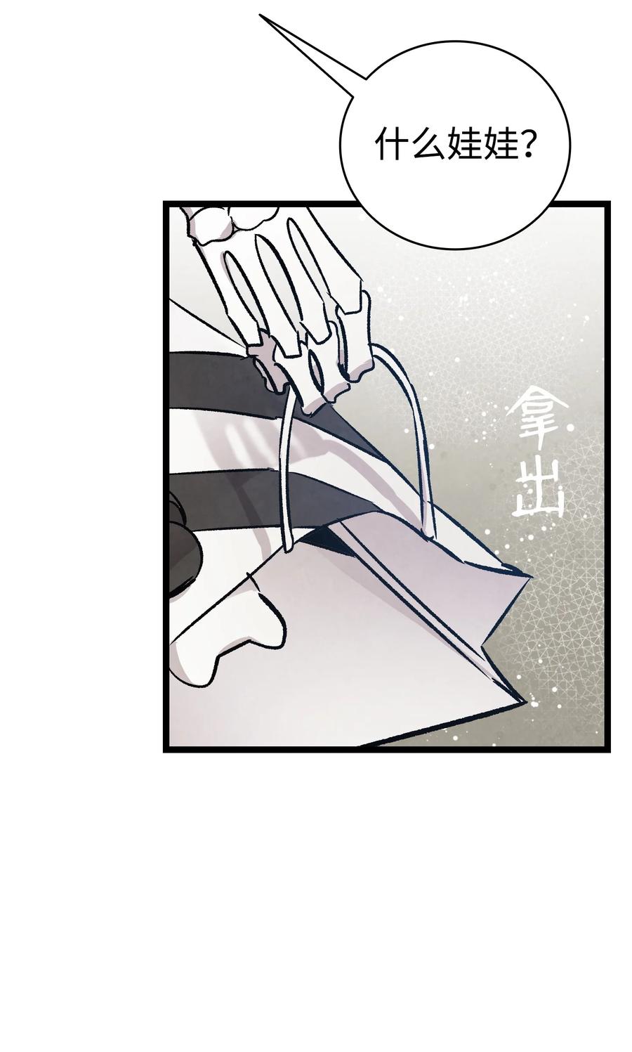 99 哈巴内拉俱乐部59