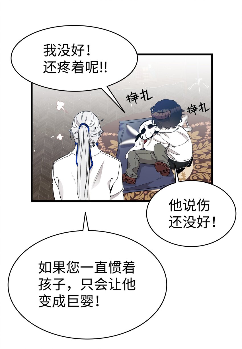 149 艰难抉择17