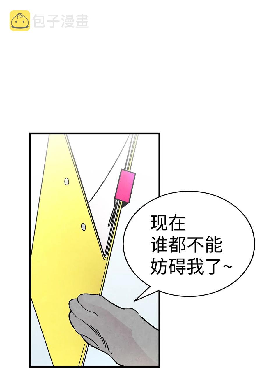 23 小偷65