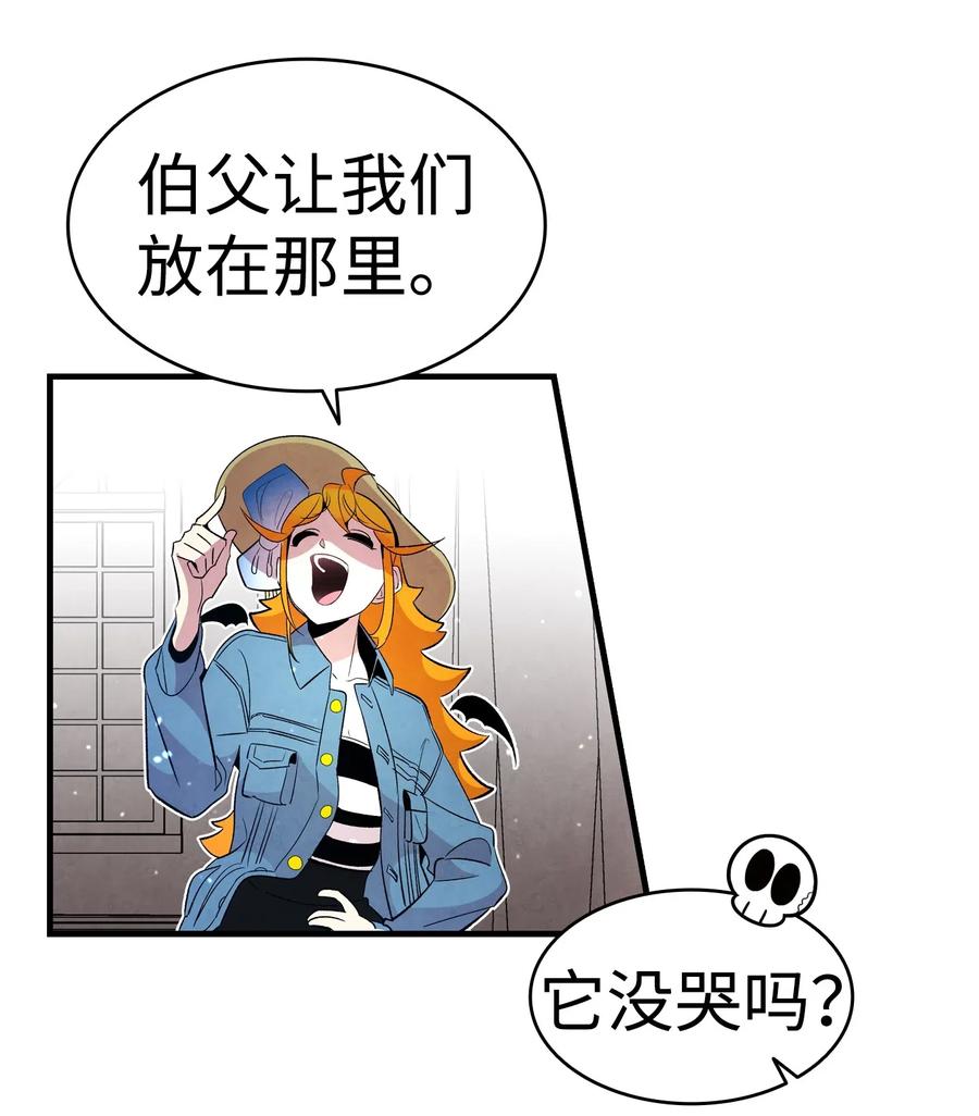 43 和蝴蝶回家18