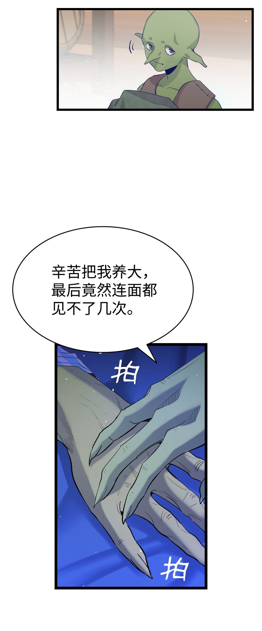 151 改革52
