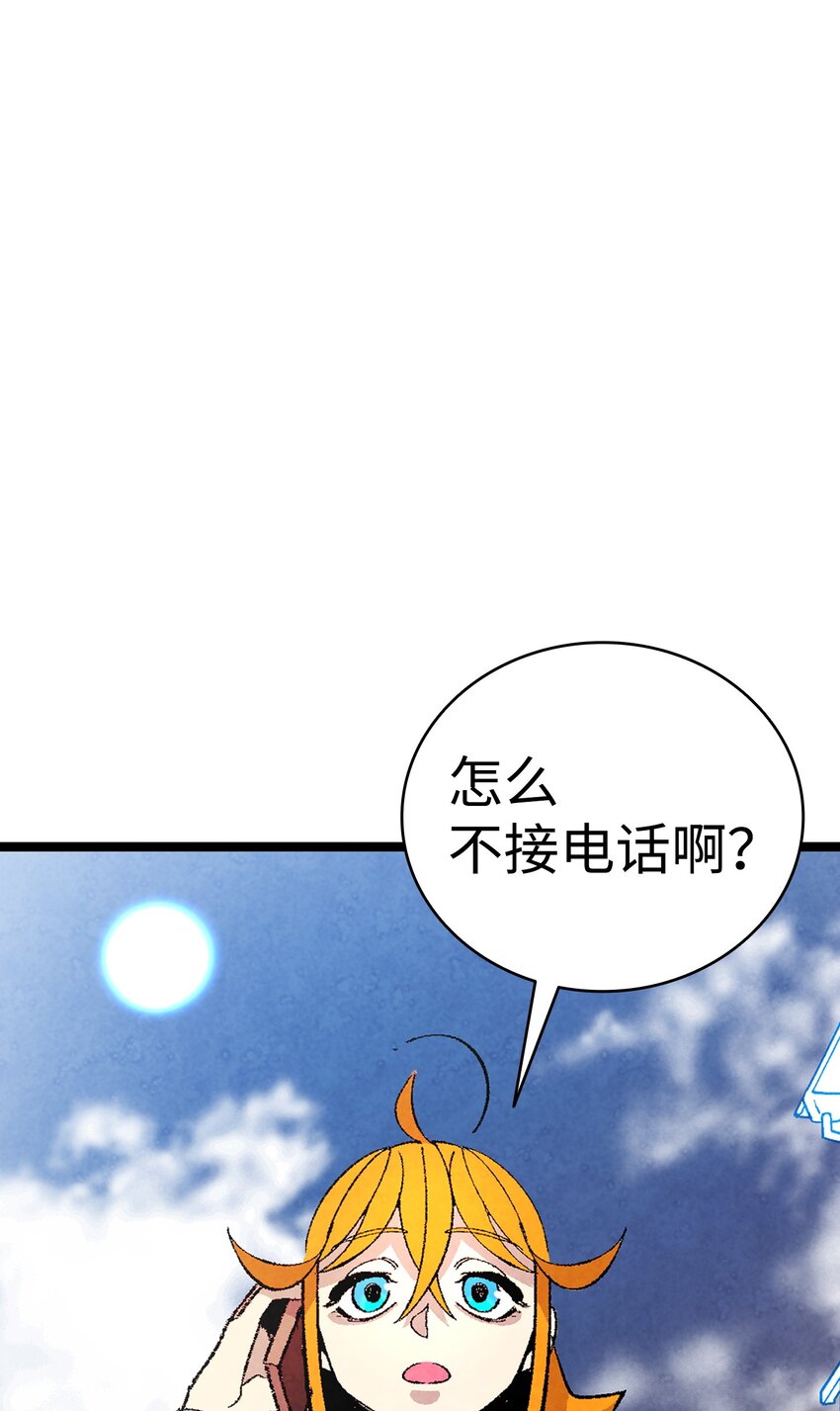 10 洗澡48
