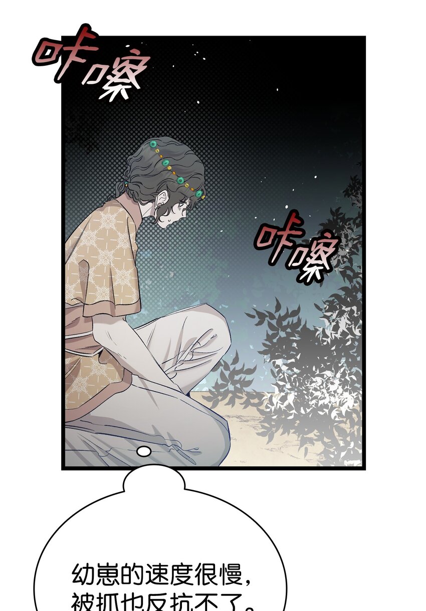 160 真假王子34