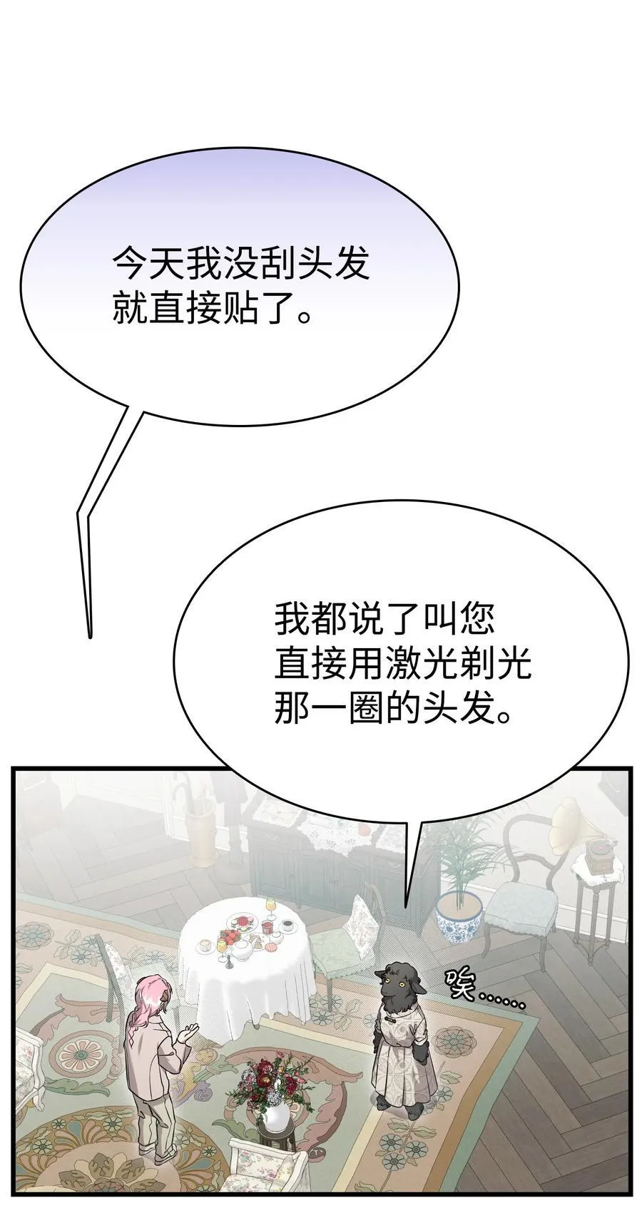 224 演唱会意外46