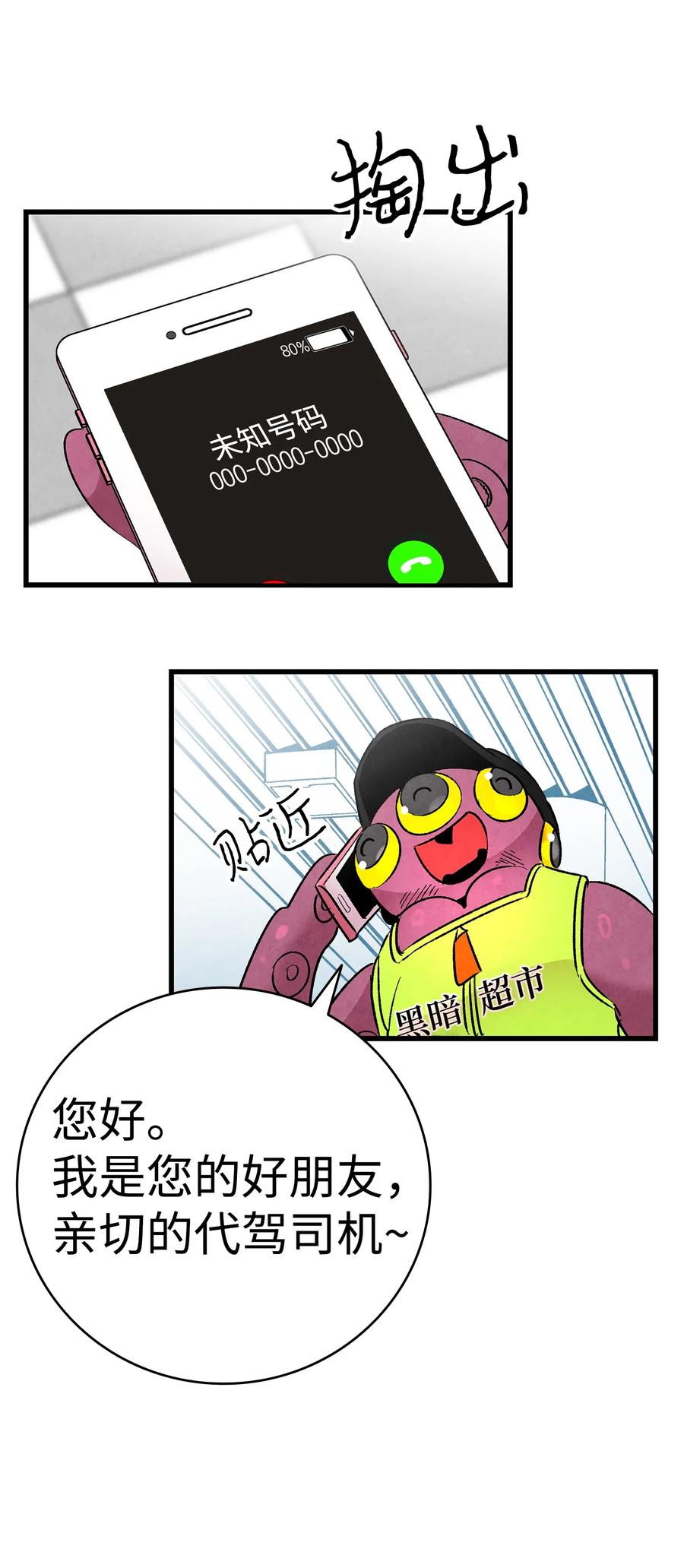 18 逛超市19