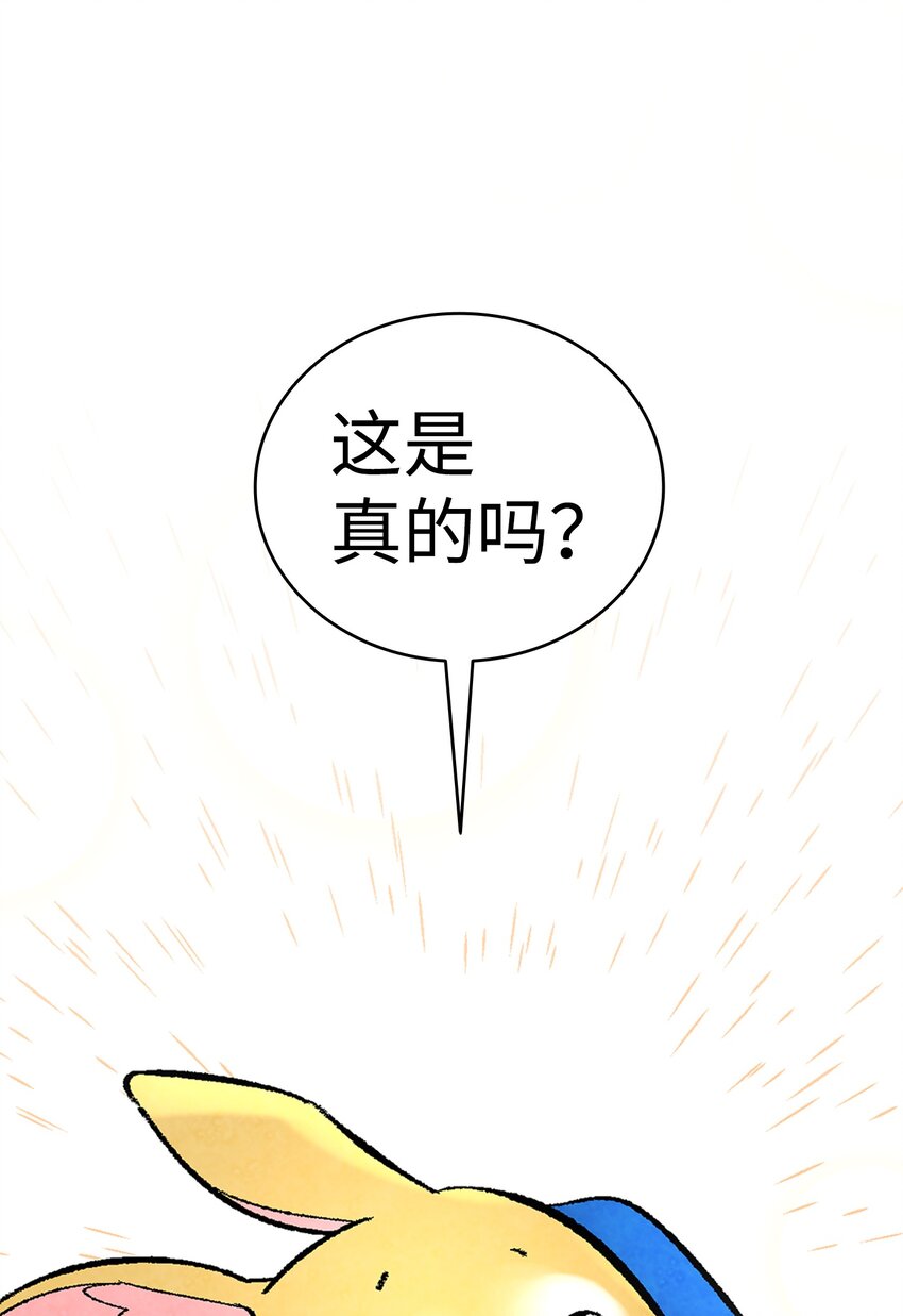 12 爱闯祸的年纪37