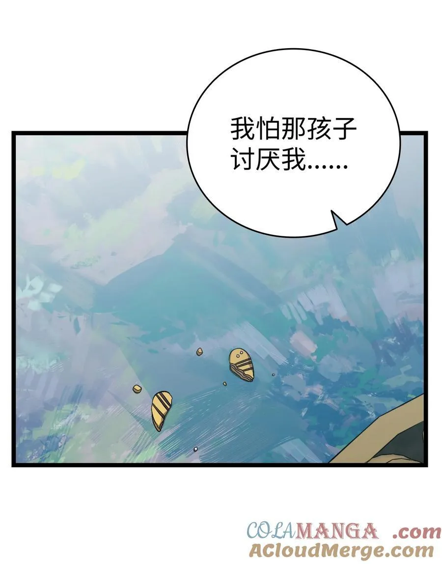 227 谎言36