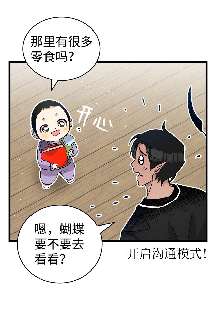 124 学说话13