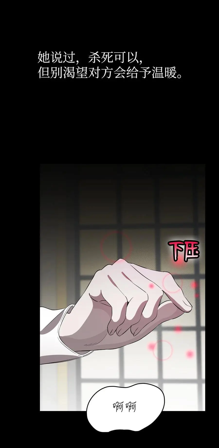 210 骷髅22