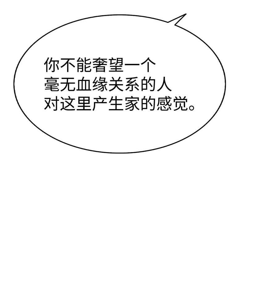 197 时光飞逝11