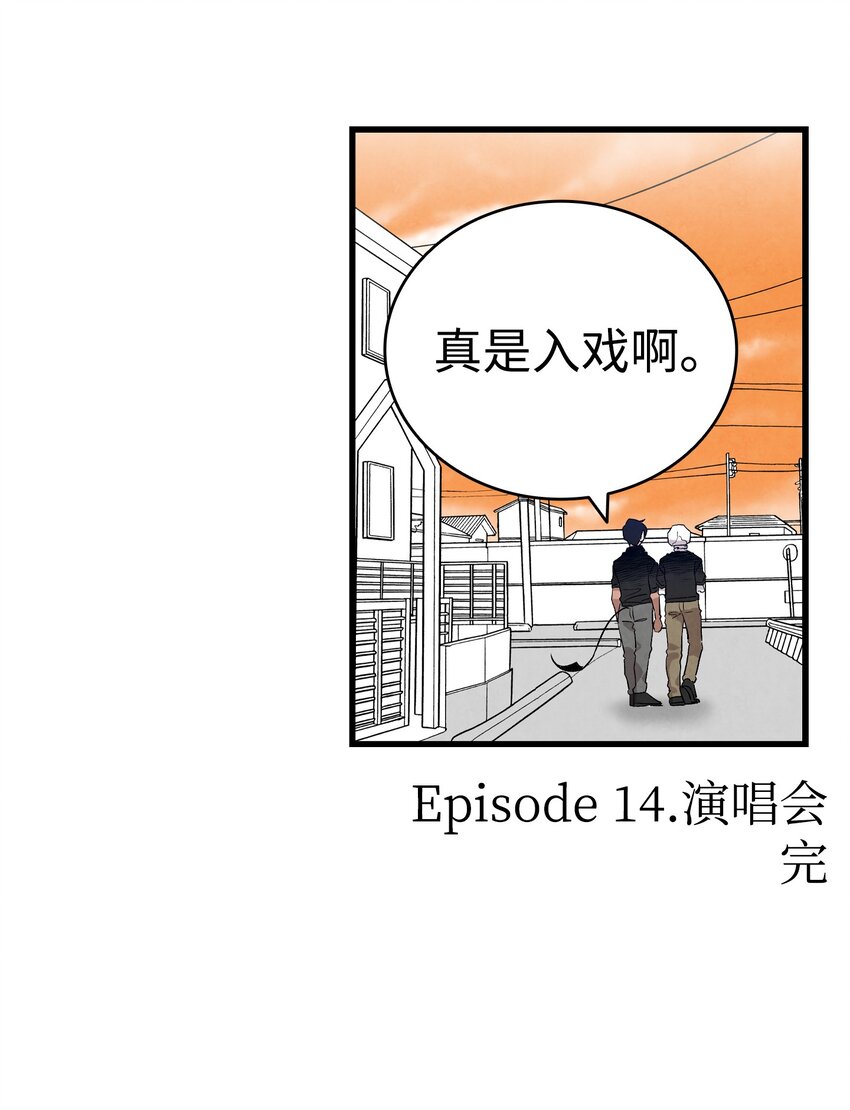 117 演唱会65