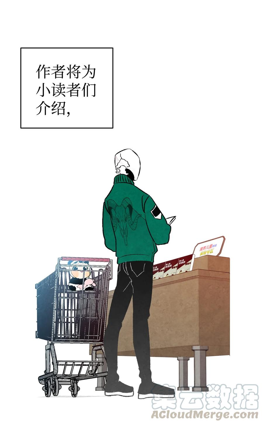 19 和人类共存的那些年12