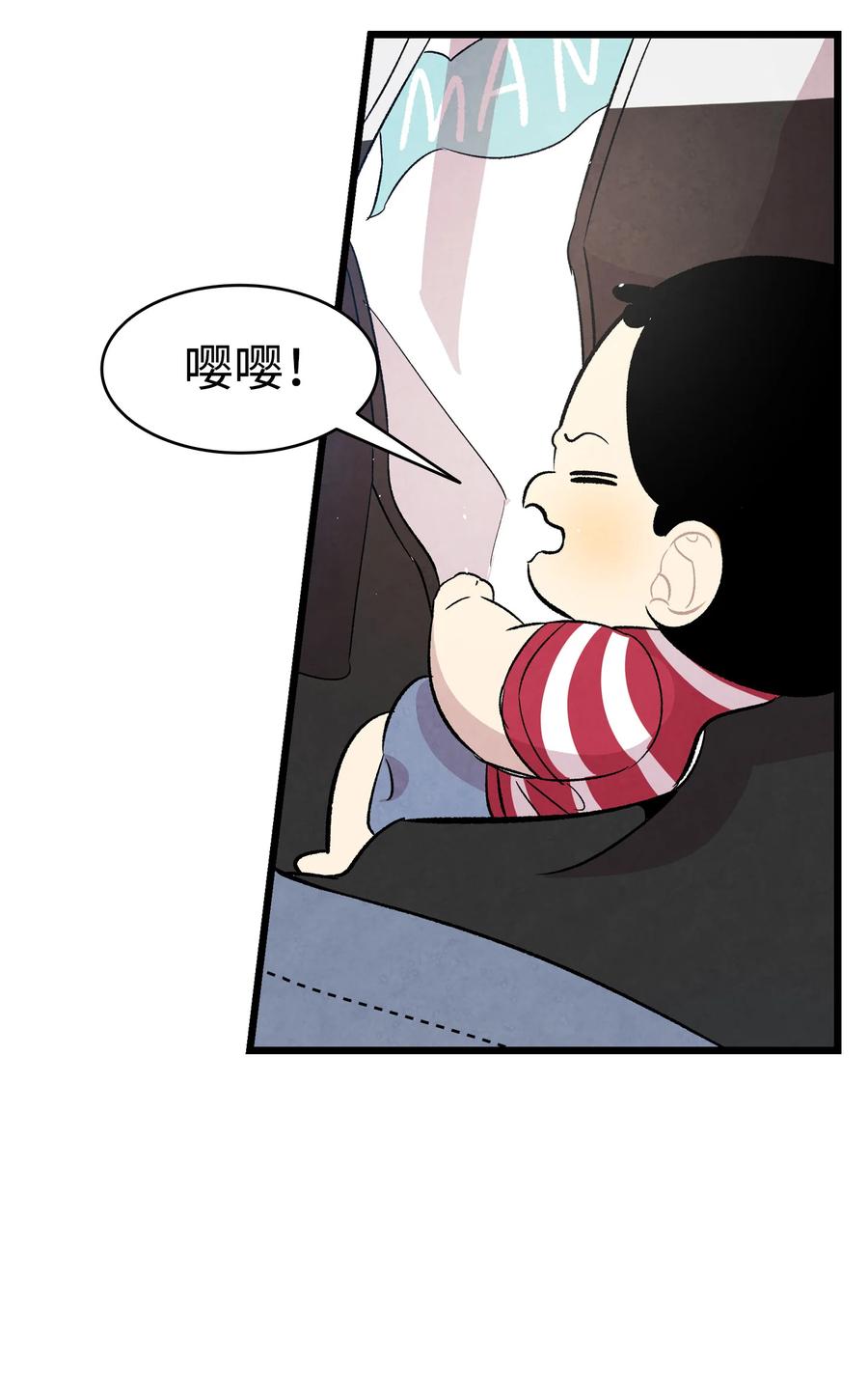 86 回本家50