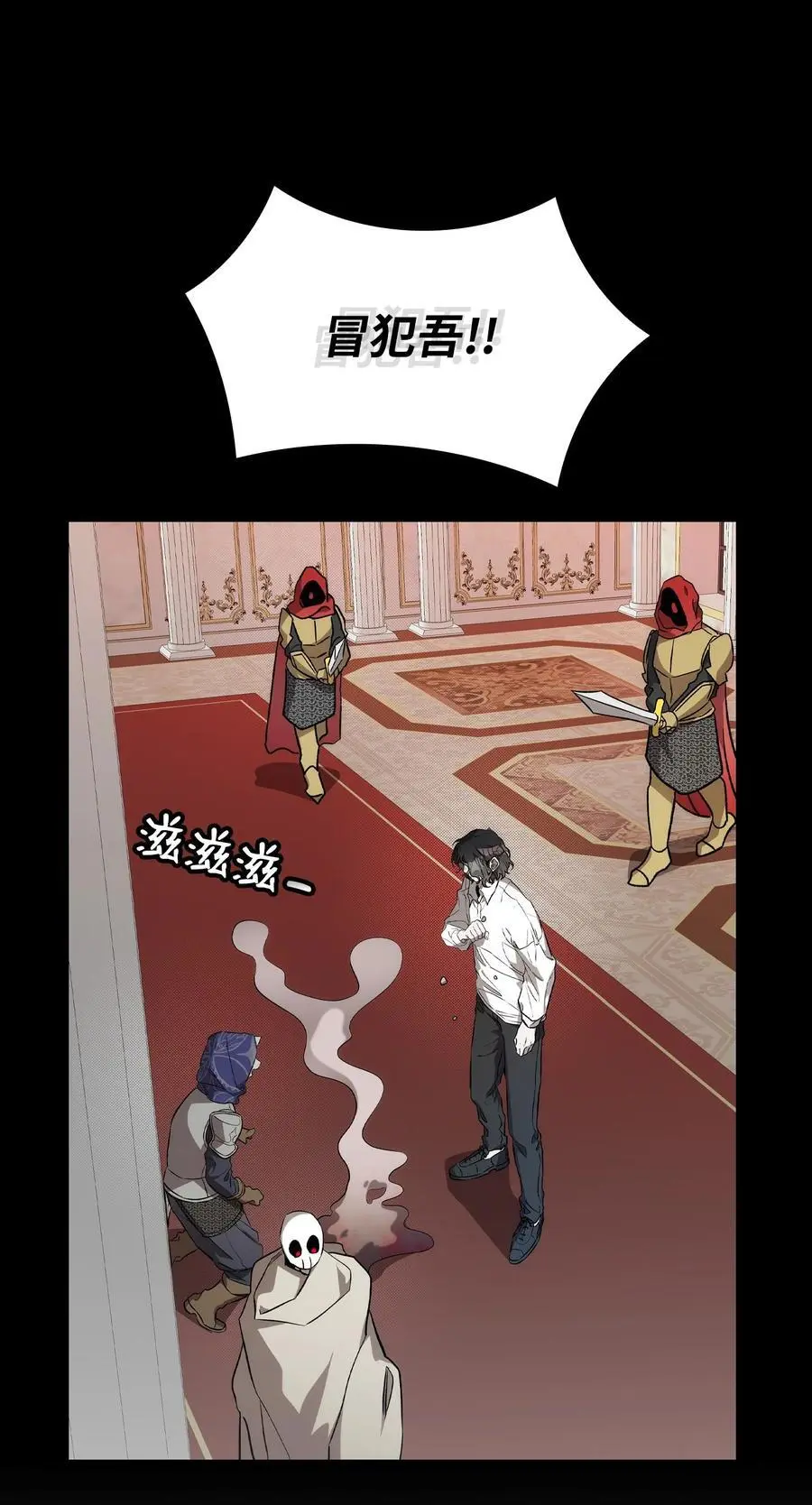 209 不再滥杀77