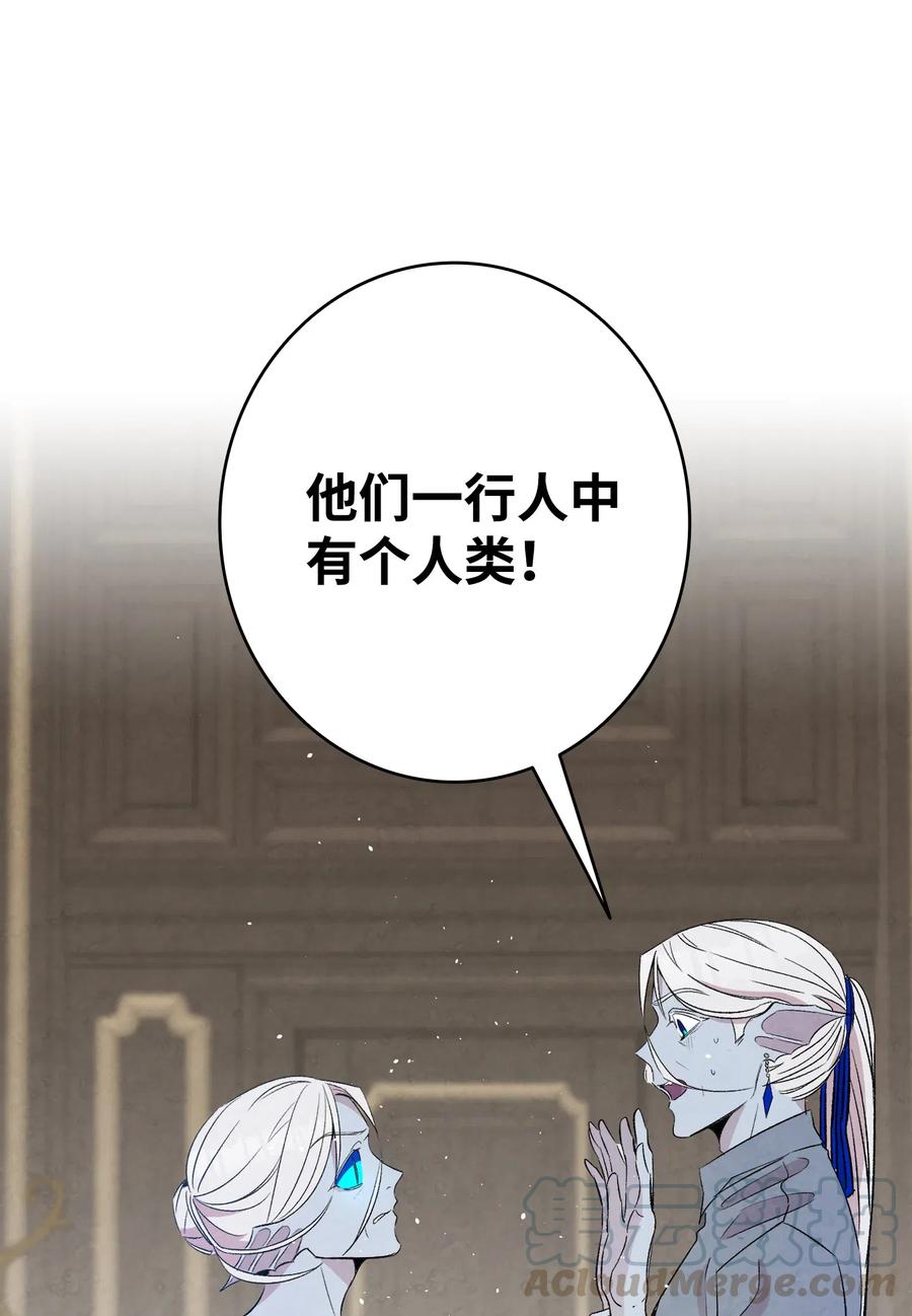 75 聚餐3