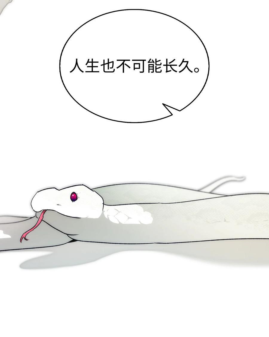 206 复活95
