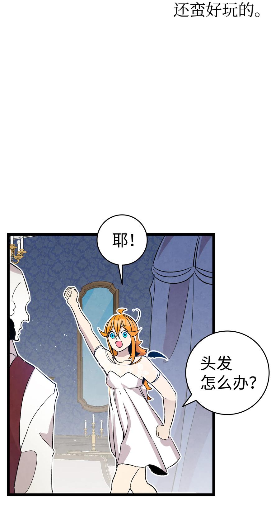 76 就餐礼仪64